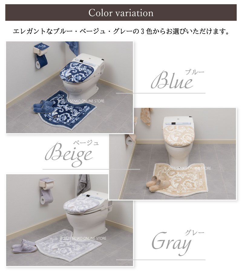 新品未使用　高級　トイレタリー　バスマット　日本製　上質レース 楽天市場】トイレマット 「プレシャス」約60×60cm 単品販売