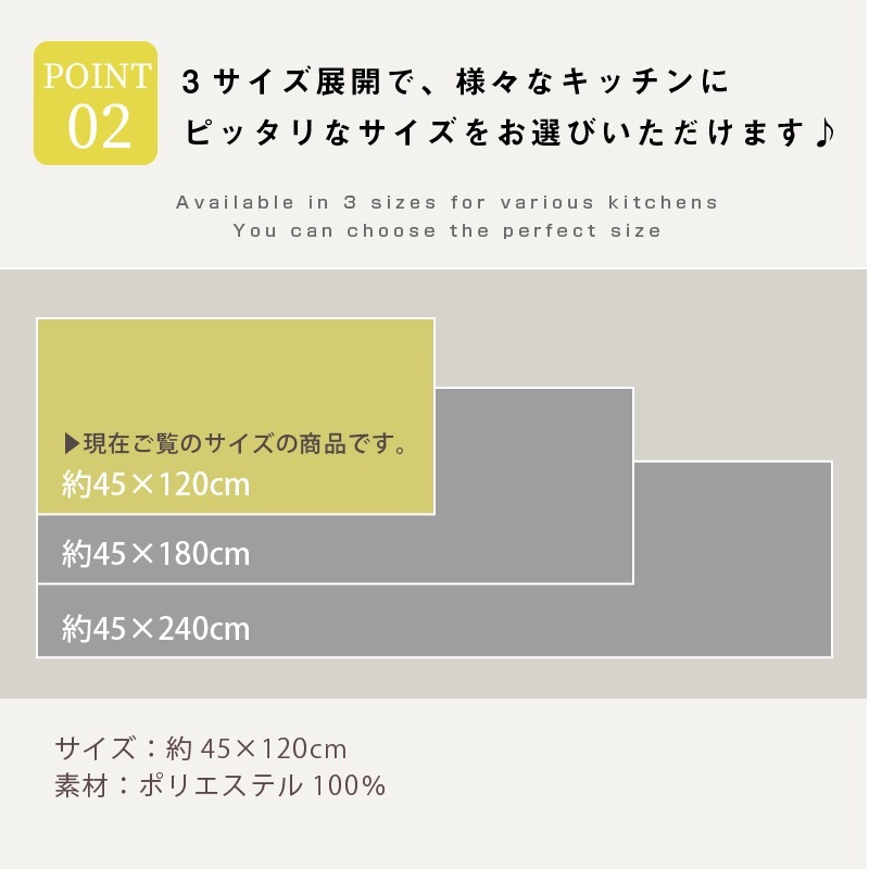 レモンライム2 ロングマット 約45×120cm イエロー | アイテム,キッチン