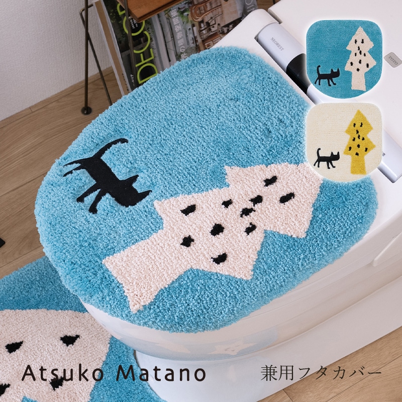 アツコマタノ 迷子のMEME BEBE トイレ兼用フタカバー（普通便座＆温水洗浄・暖房便座兼用） ブルー/アイボリー