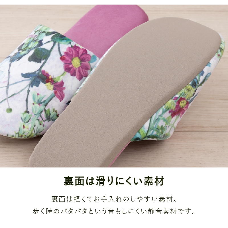 デザイナーズギルド アルテミシア スリッパ 適応サイズ:約24~26cm アイボリー/ピンク