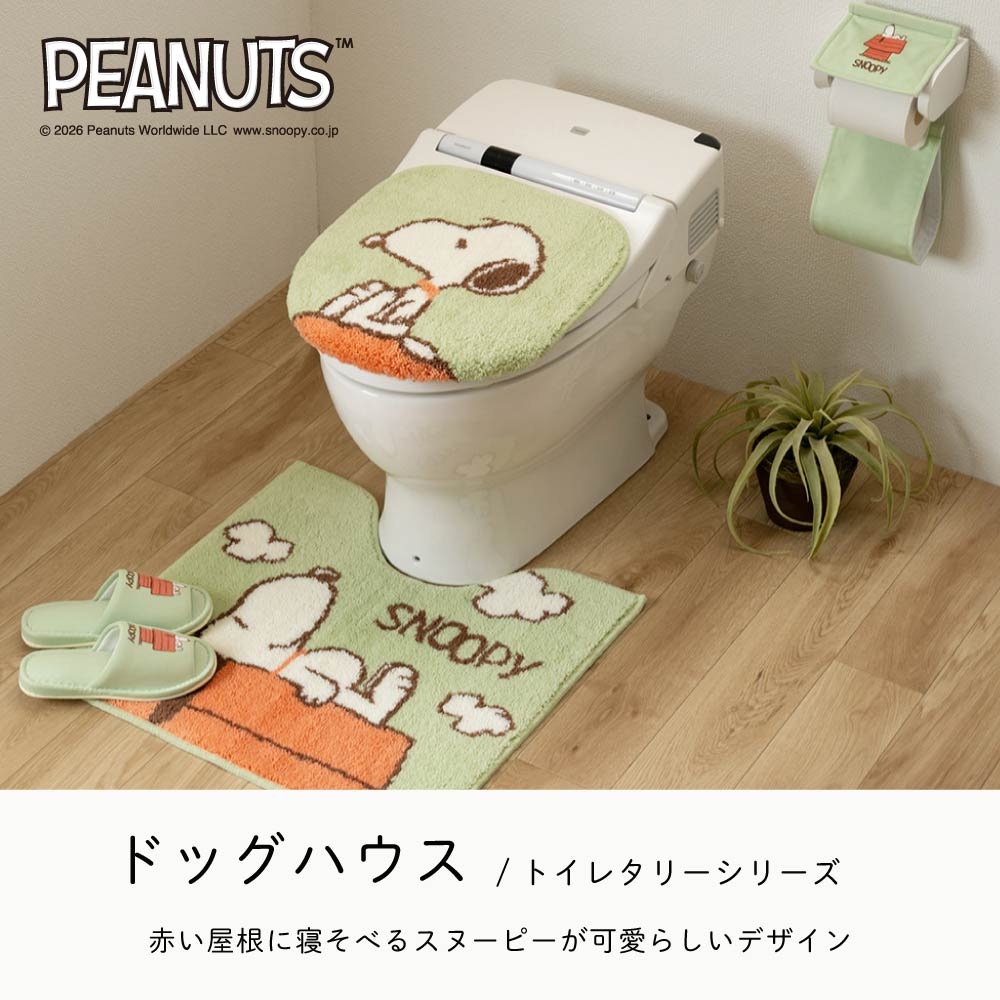 PEANUTS ドッグハウス トイレマット 約58×60cm グリーン | ブランド
