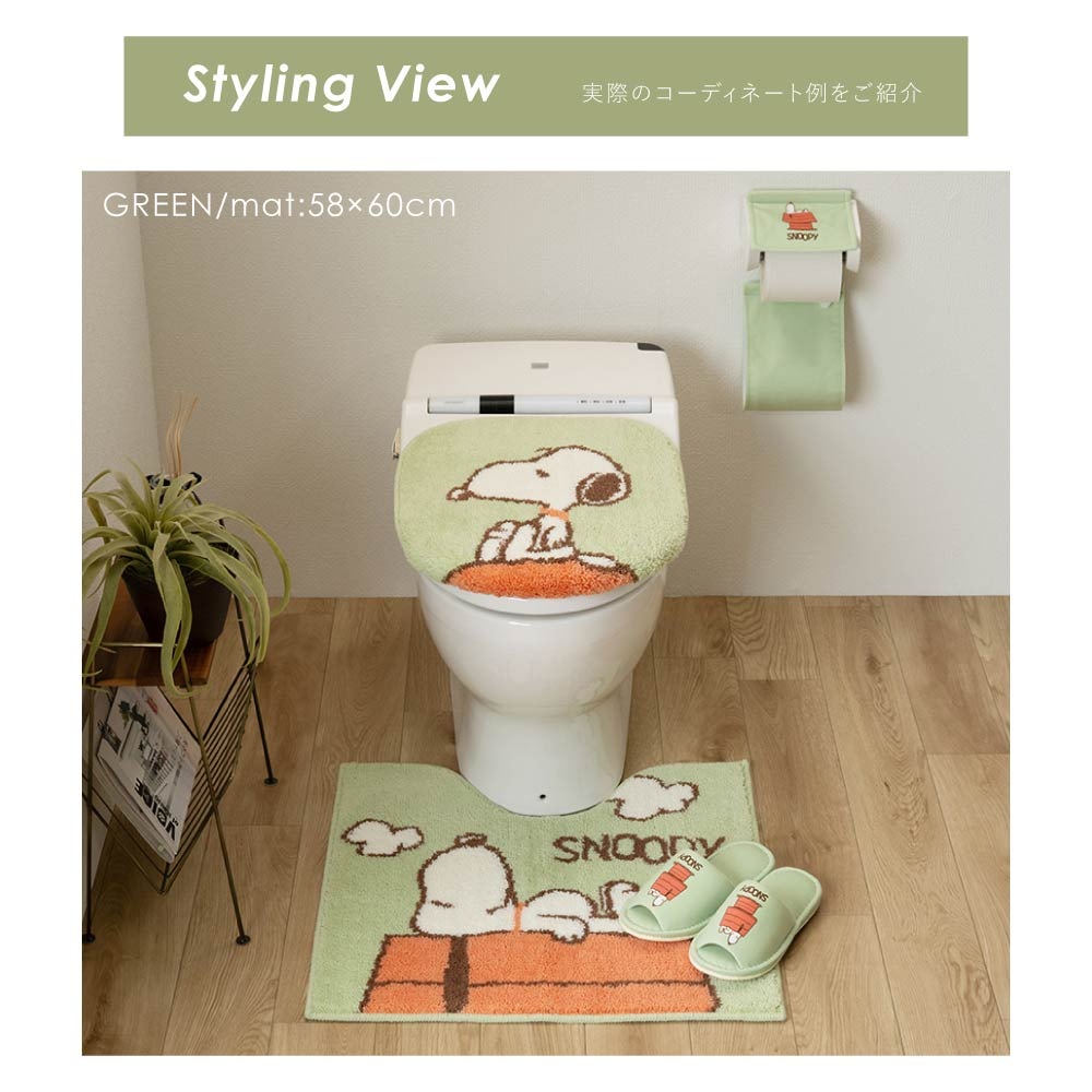 9日迄大特価　グリーン色　PEANUTS スヌーピー トイレマットセット　新品 PEANUTS ドッグハウス トイレマット 約58×60cm グリーン | ブランド