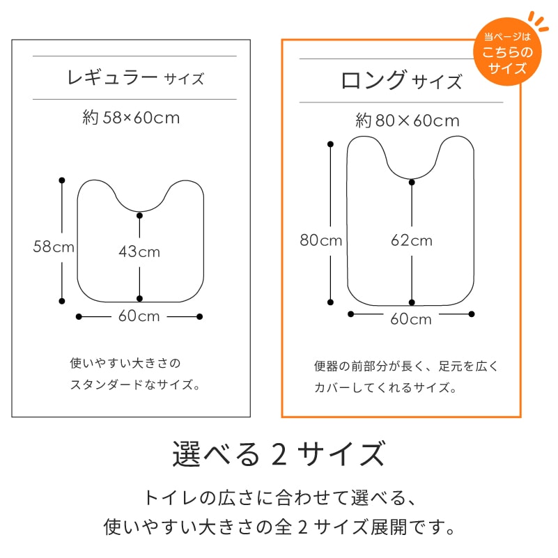 となりのトトロ 花のバス停 ロングトイレマット 約80×60cm イエロー
