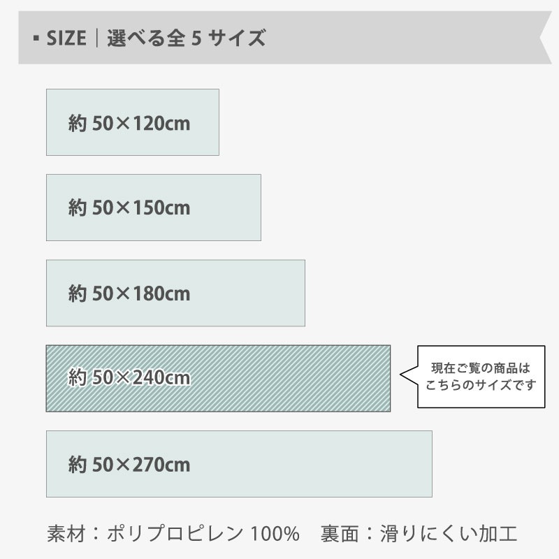【ロングマット キッチンマット 床暖房対応 滑りにくい 洗える 上品 おしゃれ】約50×240cm グレー マスターキッチンラグ CARDIFF カーディフ