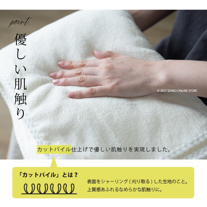 マイクロファイバー バスタオル ソフィーチェ 約70×140cm ブルー/グレー/アイボリー/ピンク/パープル