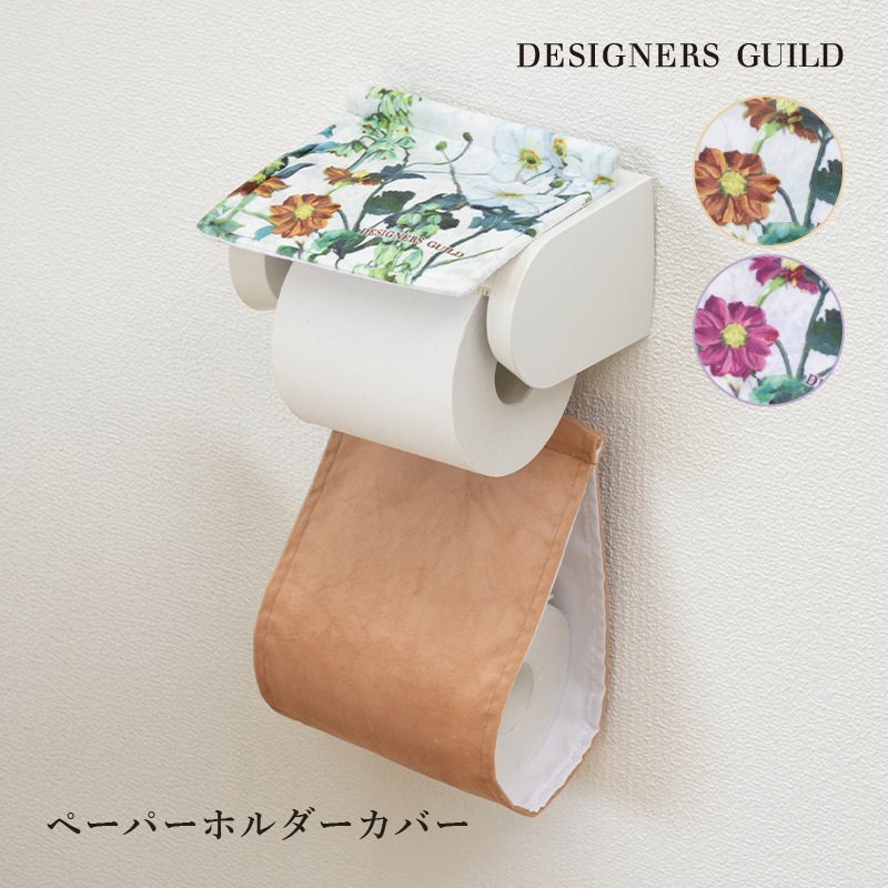 デザイナーズギルド アルテミシア ペーパーホルダーカバー アイボリー/ピンク