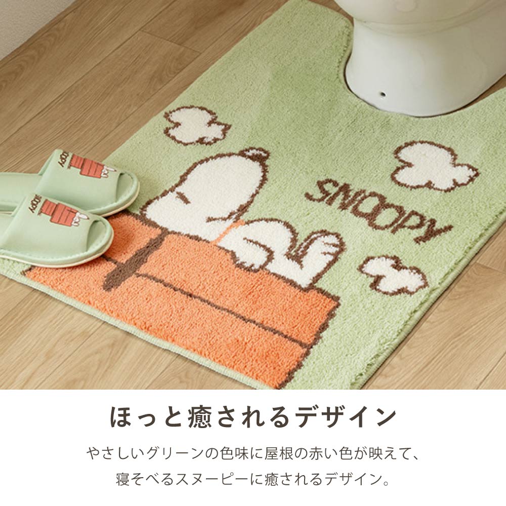 PEANUTS ドッグハウス ロングトイレマット 約80×60cm グリーン