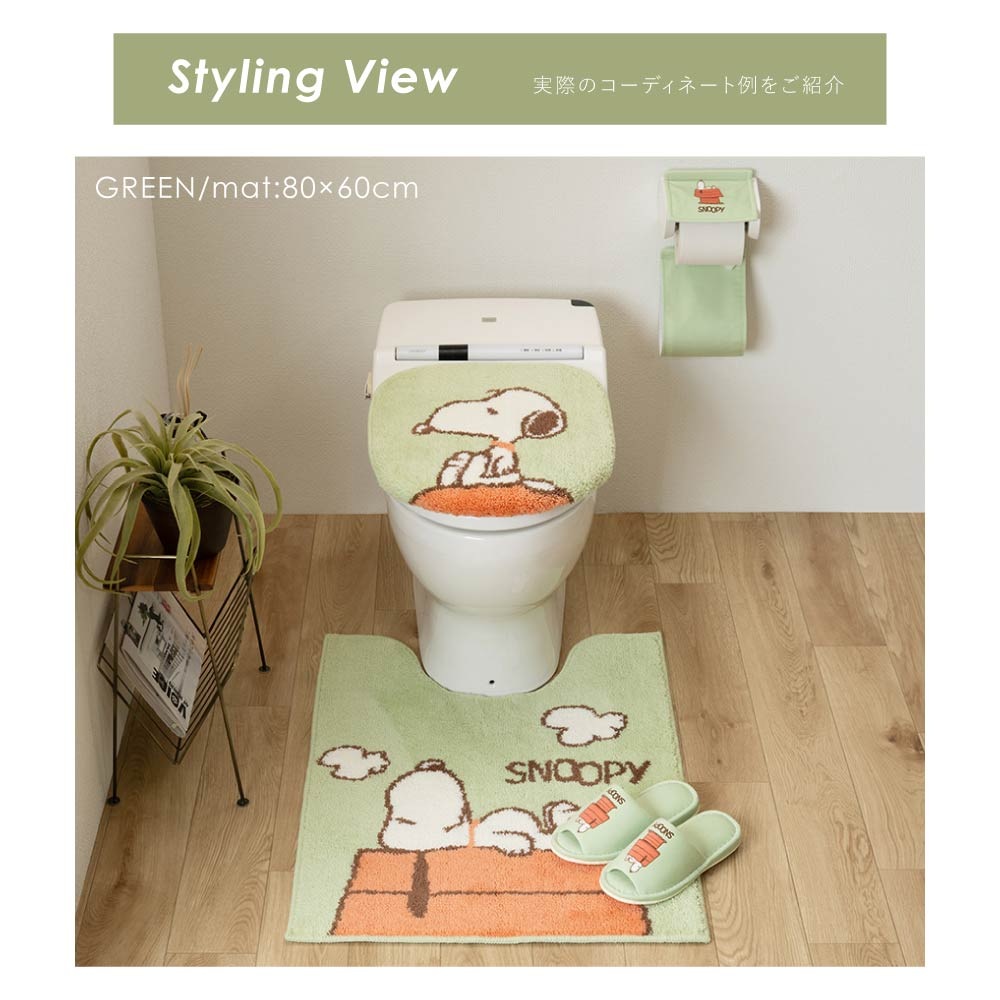 PEANUTS ドッグハウス ロングトイレマット 約80×60cm グリーン