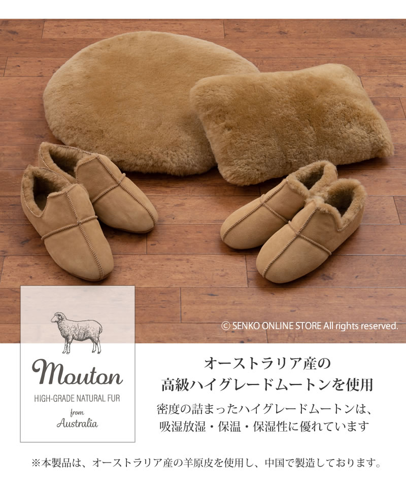 M+home アデレード ルームシューズ S/M/Lサイズ ブラウン