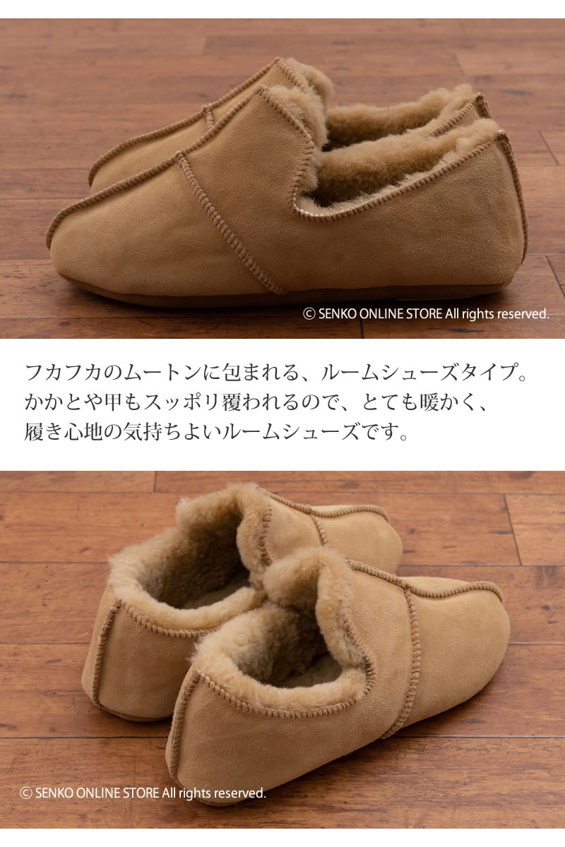 M+home アデレード ルームシューズ S/M/Lサイズ ブラウン