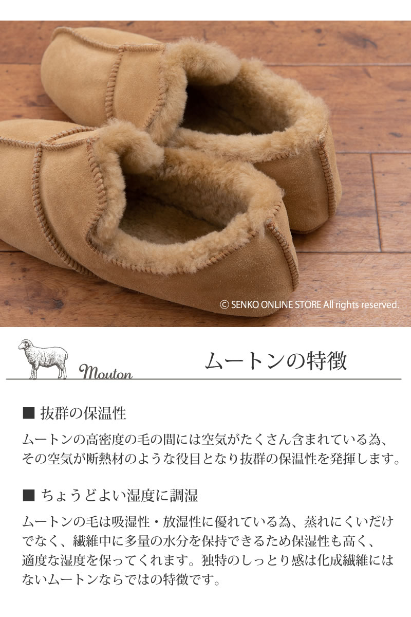 M+home アデレード ルームシューズ S/M/Lサイズ ブラウン