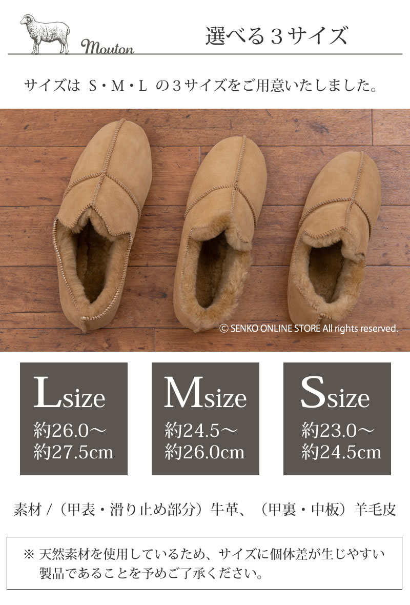 M+home アデレード ルームシューズ S/M/Lサイズ ブラウン