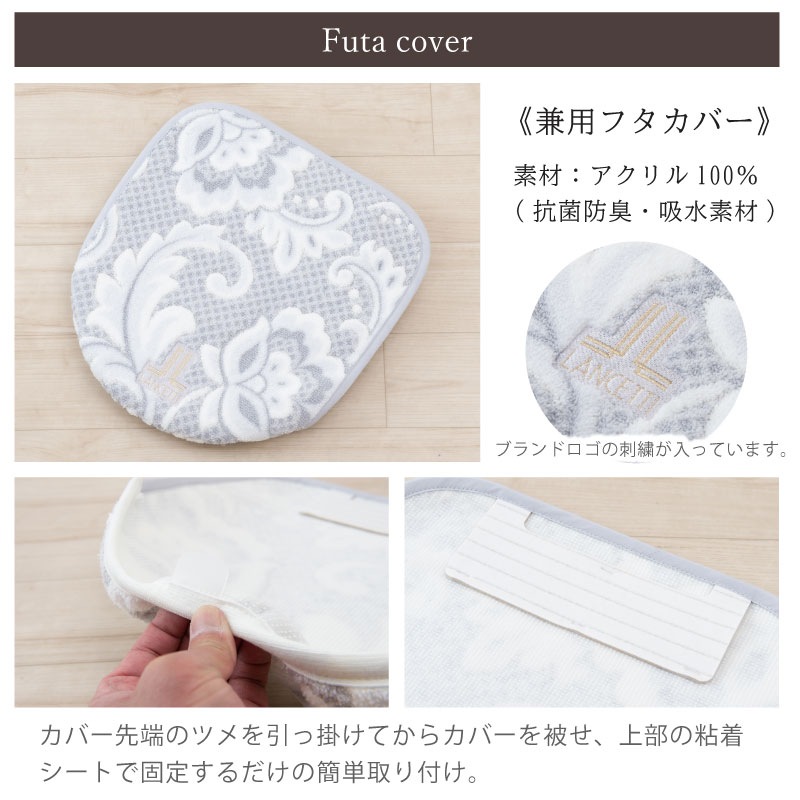 【トイレ4点セット】トイレマット+兼用フタカバー+スリッパ+ペーパーホルダーカバー ブルー/ベージュ/グレー ランチェッティ ピッツォ