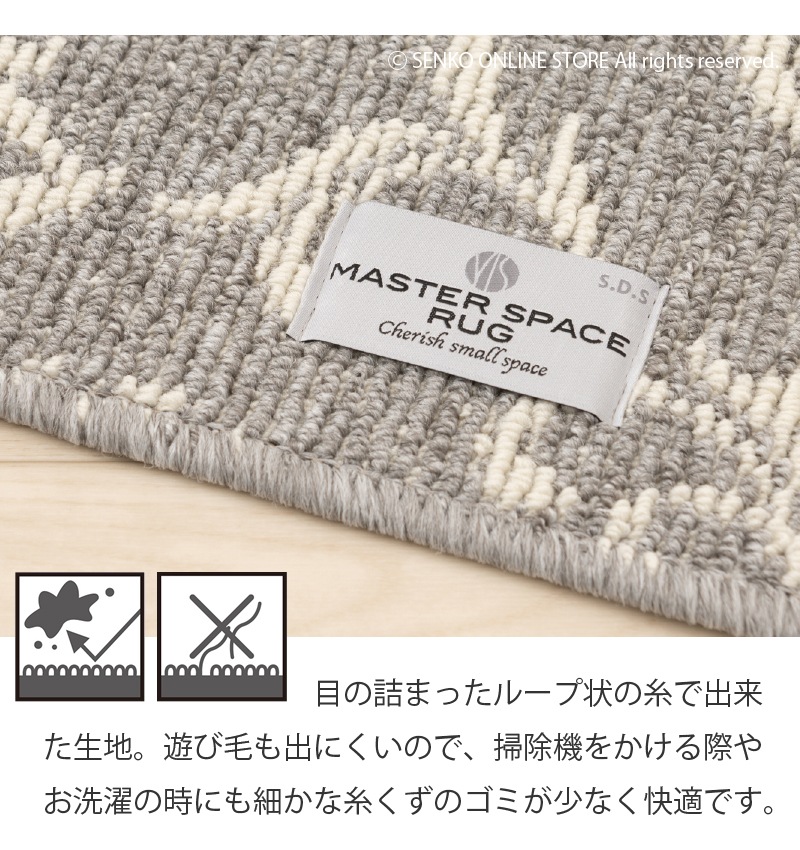 ☆マスタースペースラグ アーバン802 トイレマット 約83×73cm ブルー