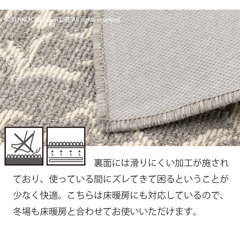 ☆マスタースペースラグ アーバン802 トイレマット 約83×73cm ブルー