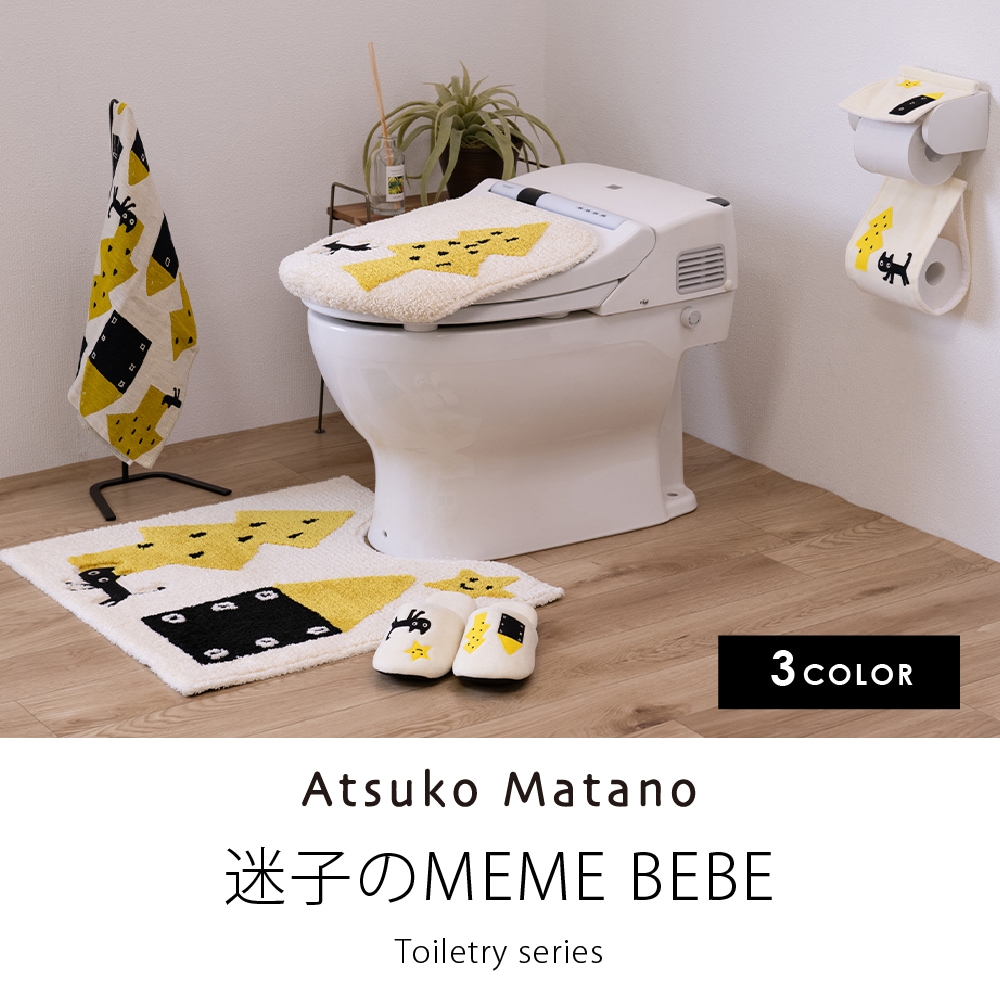 アツコマタノ 迷子のMEME BEBE ペーパーホルダーカバー ブルー/グレー/アイボリー