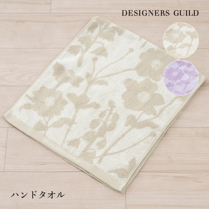 デザイナーズギルド アルテミシア ハンドタオル 約34×80cm アイボリー/ピンク