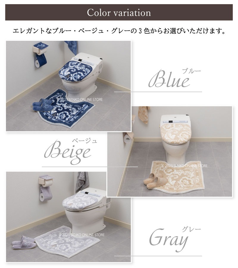 ランチェッティ ピッツォ トイレ5点セット トイレマット+兼用フタカバー+スリッパ+ペーパーホルダーカバー+ハンドタオル ブルー/ベージュ/グレー