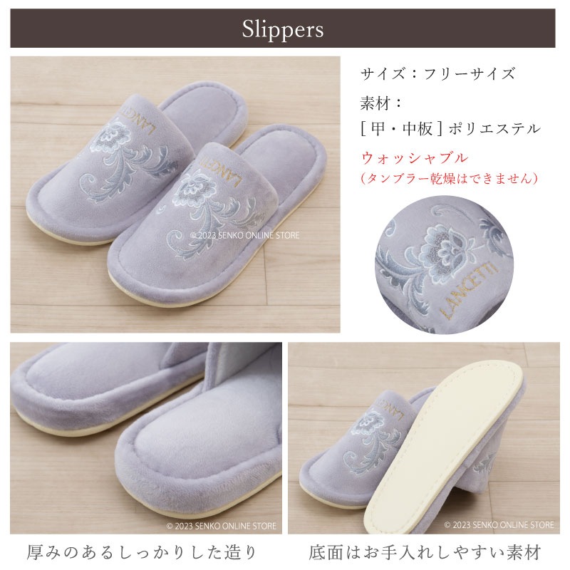 ランチェッティ ピッツォ トイレ5点セット トイレマット+兼用フタカバー+スリッパ+ペーパーホルダーカバー+ハンドタオル ブルー/ベージュ/グレー