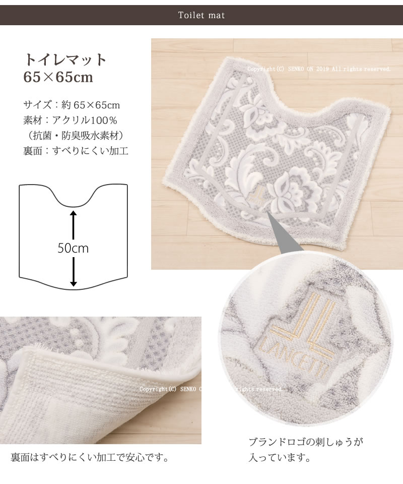 ランチェッティ ピッツォ トイレ5点セット トイレマット+兼用フタカバー+スリッパ+ペーパーホルダーカバー+ハンドタオル ブルー/ベージュ/グレー