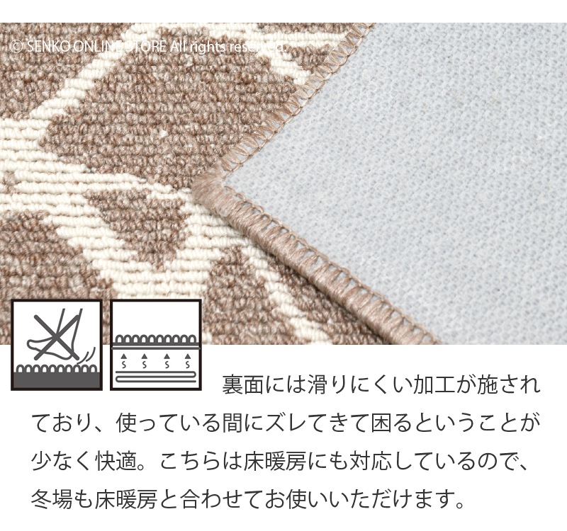 ★マスタースペースラグ ペンテリコン トイレマット 約73×73cm グレー/ライトグレー/モカ