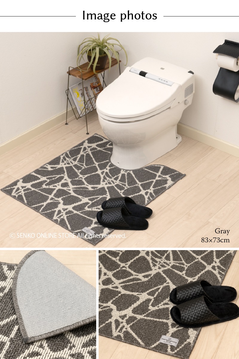 ★マスタースペースラグ ペンテリコン トイレマット 約73×73cm グレー/ライトグレー/モカ