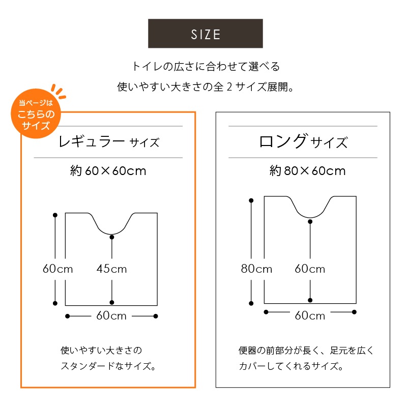 ★シビラ コンパルティール トイレマット 約60×60cm グリーン/パープル
