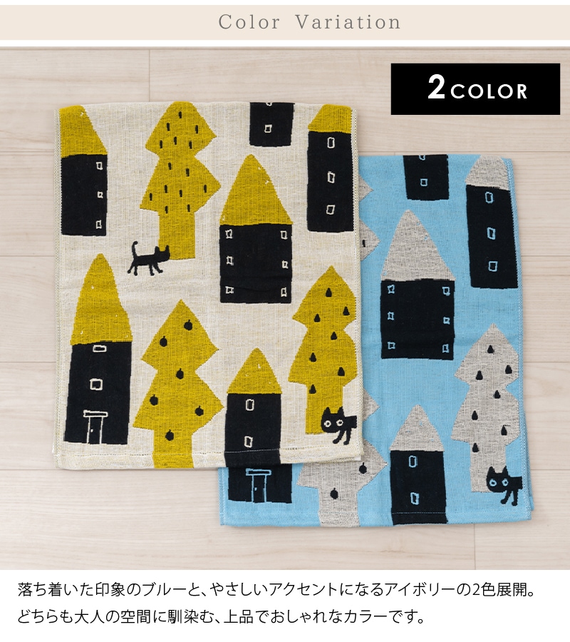 アツコマタノ 迷子のMEME BEBE ハンドタオル 約34×80cm ブルー