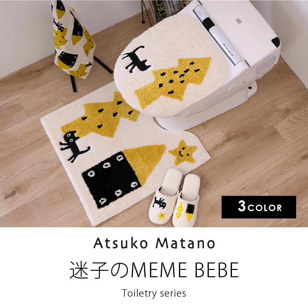 アツコマタノ 迷子のMEME BEBE ハンドタオル 約34×80cm ブルー/グレー