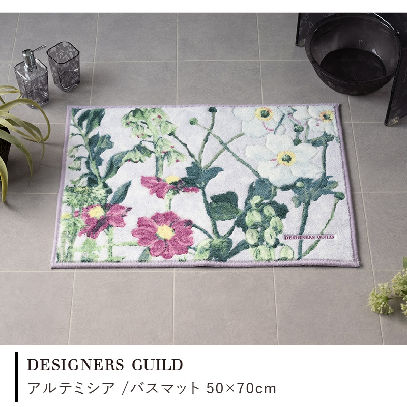デザイナーズギルド アルテミシア バスマット 約50×70cm アイボリー/ピンク