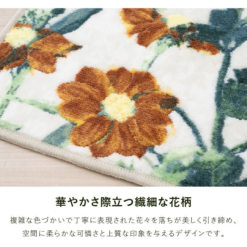 デザイナーズギルド アルテミシア バスマット 約50×70cm アイボリー/ピンク