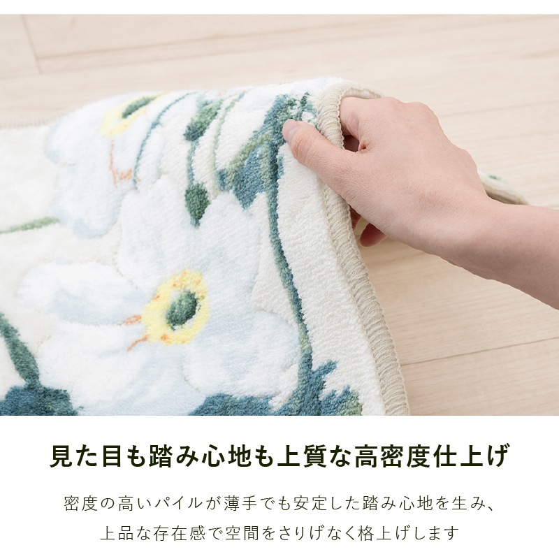 デザイナーズギルド アルテミシア バスマット 約50×70cm アイボリー/ピンク