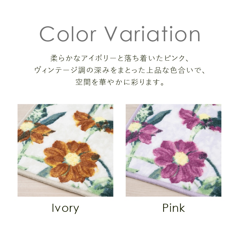 デザイナーズギルド アルテミシア バスマット 約50×70cm アイボリー/ピンク