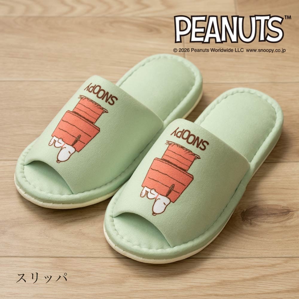 PEANUTS ドッグハウス スリッパ フリーサイズ グリーン | ブランド