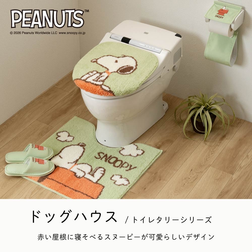 PEANUTS ドッグハウス スリッパ フリーサイズ グリーン | ブランド