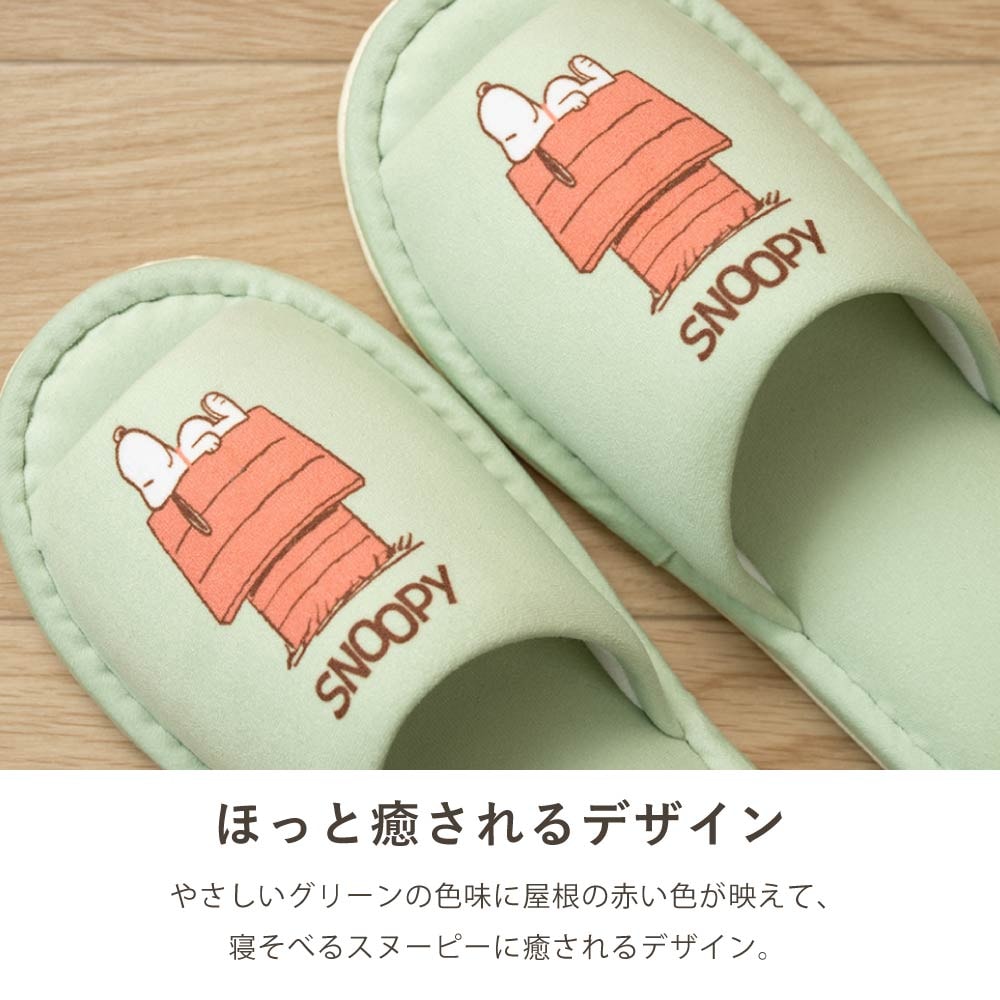PEANUTS ドッグハウス スリッパ フリーサイズ グリーン | ブランド