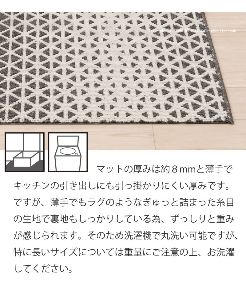 【キッチンマット ギリシャ製 薄手 滑りにくい 洗える 床暖房対応 モダン】約50×270cm ダークグレー/グレー SDS/マスターキッチンラグ ORBIT オービット ラッピング/のし対応不可