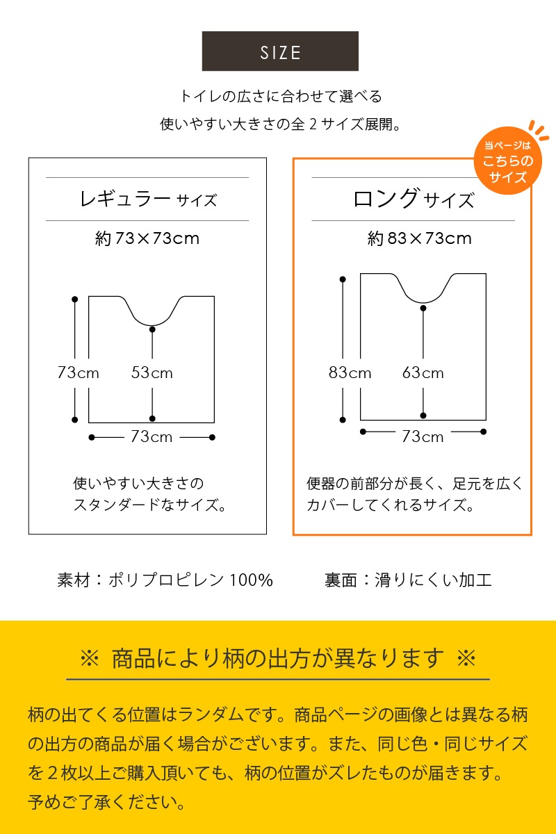 ★マスタースペースラグ ペンテリコン トイレマット 約83×73cm グレー/ライトグレー/モカ
