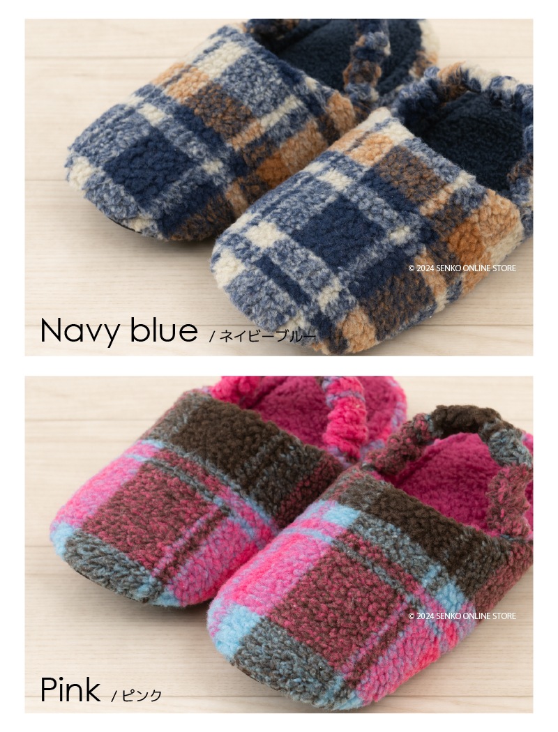 希少/テンダーロイン PE PRINT SHT S/S 「Mサイズ」【新品】 ☆SDS スリッパ モコモコチェック 適応サイズ:（L）約24～26cm