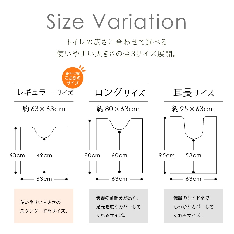 デザイナーズギルド アルテミシア トイレ2点セット トイレマット+兼用フタカバー アイボリー/ピンク