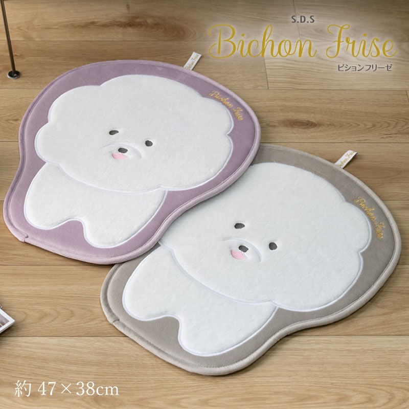 SDS ビション アクセントマット 約47×38cm グレー/ピンク | すべての