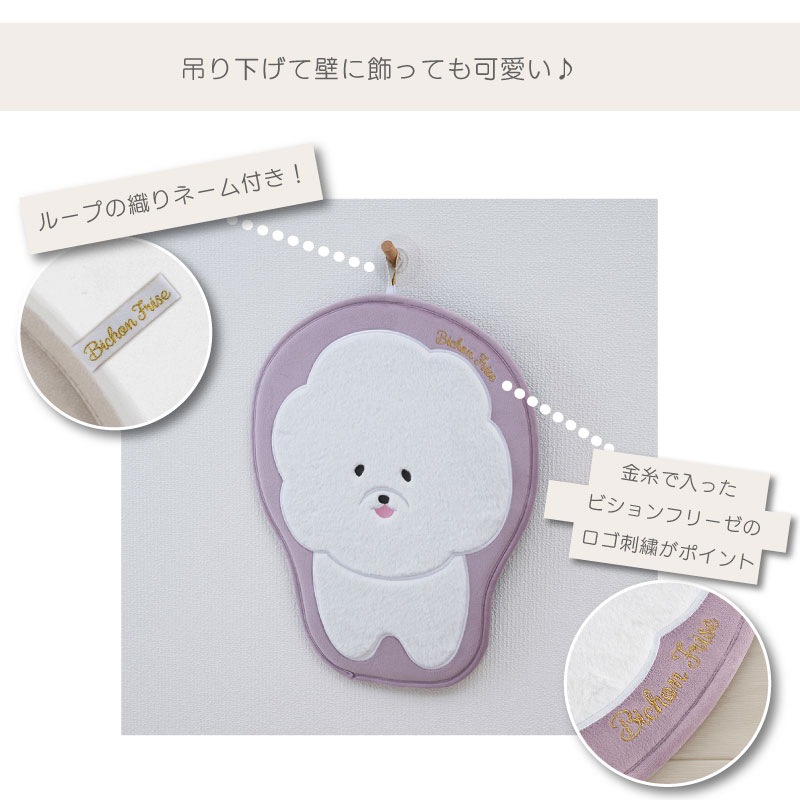 SDS ビション アクセントマット 約47×38cm グレー/ピンク | すべての