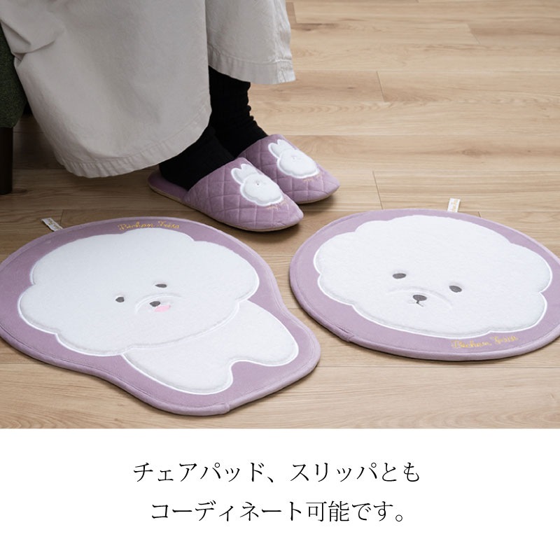 SDS ビション アクセントマット 約47×38cm グレー/ピンク | すべての
