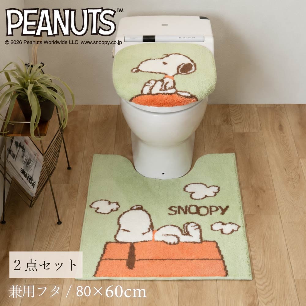 PEANUTS ドッグハウス トイレ2点セット ロングトイレマット+兼用