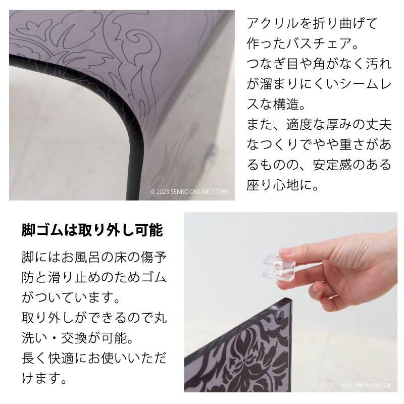 ☆サミーラ バスチェア グレー Mサイズ：幅約33×奥行24×高さ25cm