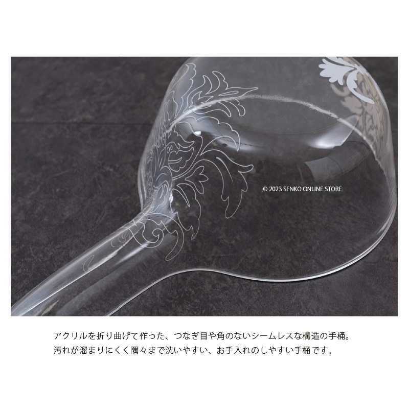 ★サミーラ 手桶 クリア 幅29×奥行16×高さ7cm ※ラッピング・のし対応不可