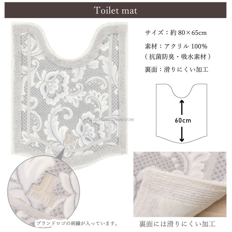 ランチェッティ ピッツォ トイレ3点セット ロングトイレマット+兼用フタカバー+スリッパ ブルー/ベージュ/グレー/ピンク