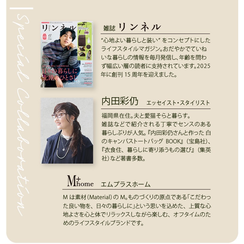 M+home ルミウッコ カーディガン S～M/M～Lサイズ ブラック/グレー/アイボリー