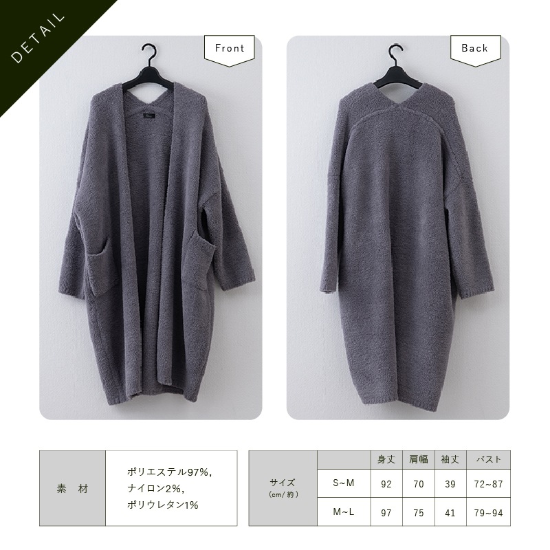 M+home ルミウッコ カーディガン S～M/M～Lサイズ ブラック/グレー/アイボリー