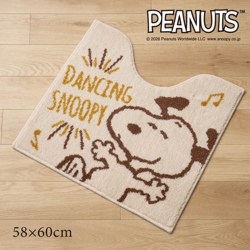 PEANUTS ハッピーダンス トイレマット 約58×60cm ベージュ | ブランド